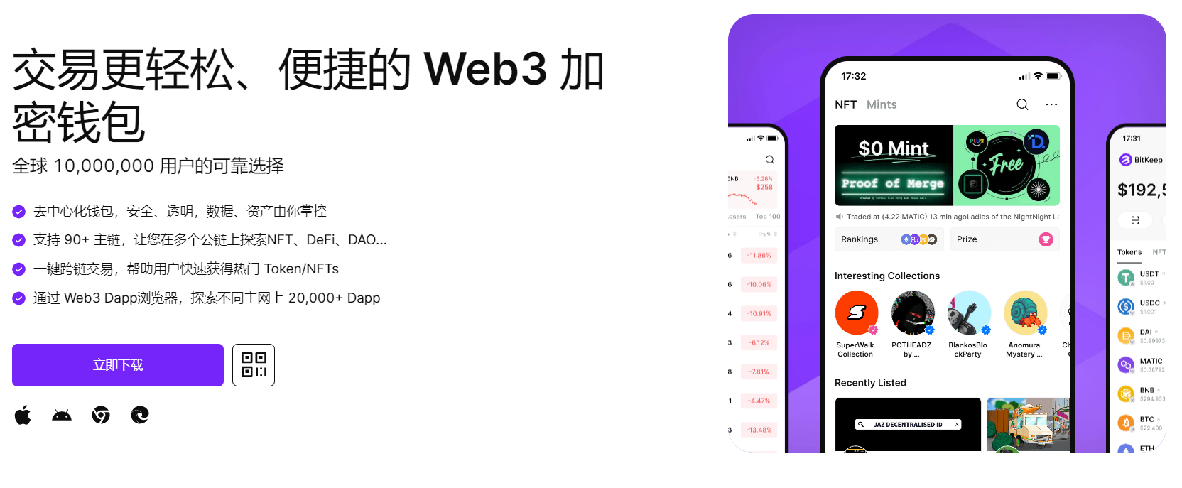 后入爆艹在线"bitkeep钱包官网下载苹果版|荷兰初创公司利用数字"